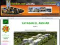 elanshar.com