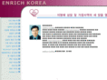 enrichkorea.org
