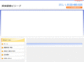 tantei-believe.com
