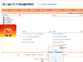 zhenduanyi.com