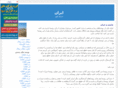 fekri.net