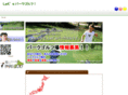 parkgolf.info