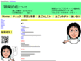 ago-1.com