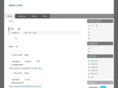 classnote.net