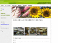 harunakaigo.com