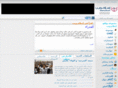 inislam.net