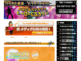 karaoke-hero.com