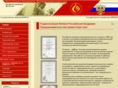 profacad.org