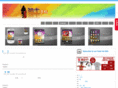 74phone.com