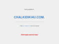 chalkidiki4u.com