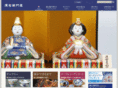 gen-emon.co.jp