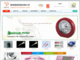 gzfida.com