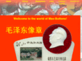 mao-buttons.com