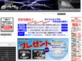 trustonline.jp