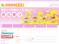 yu-yu.com