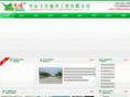 zsfeihong.com