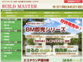build-master.com