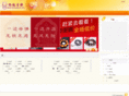 fojiaoyinyue.com