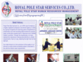 royalpolestar.com