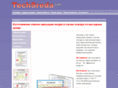 techsreda.com