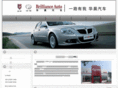 brilliance-auto.net