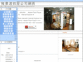 fv-holiday.com