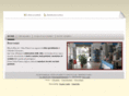 otticaplanetalbinia.com