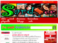 sardsee.com