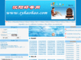 syhaohao.com