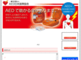 aed-jp.com