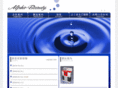 alpha-beauty.net