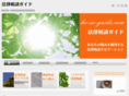 ho-so-guide.com