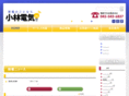 kobaden.org