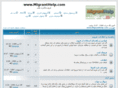 migranthelp.net