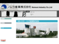 nomura-industry.com