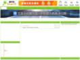 soshouji.com