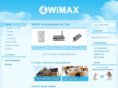 4wimax.ru