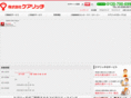carerich.co.jp