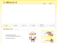 daishin-foods.com