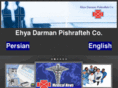 ehyadarman.com