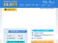 ex-dry.com