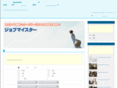 job-saas.biz