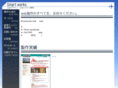 smartworks.jp