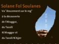 solane.org