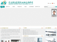 zhenchangsheng.com