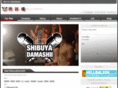 shibutama.net