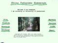shinotakayama.com