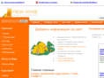 fresh-voyage.ru