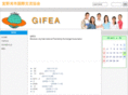 gifea.org