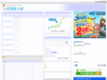 keiseibiyou.jp